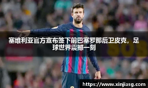 好博体育官网