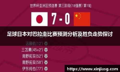 好博体育