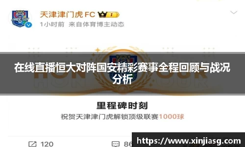 好博体育(中国)官方网站-HAOBOSPORTS